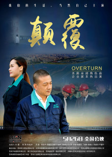 回来我的爱