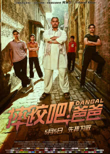 超级点子王[2018]
