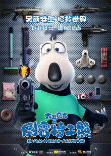 周末爱生活[2017]