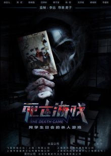 陈翔六点半[2017]