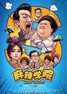 今天开始做明星之天使情歌