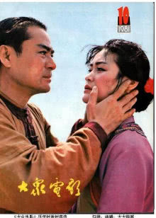 天下无敌