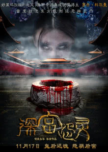 笑功震武林
