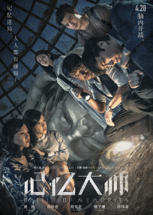 空中剧院[2018]