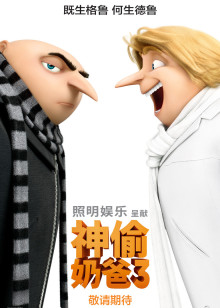 哥斯拉大战金刚（普通话）