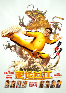 麦兜找穿帮[2018]