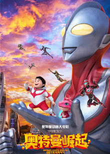 世界异闻录[2018]