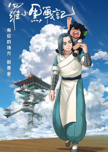 恐怖废墟
