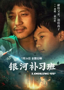 超能旺达