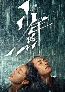 信长的主厨第2部