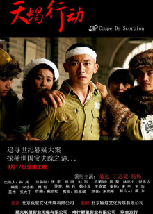 关灯拆电影[2018]