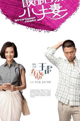 妈阁是座城