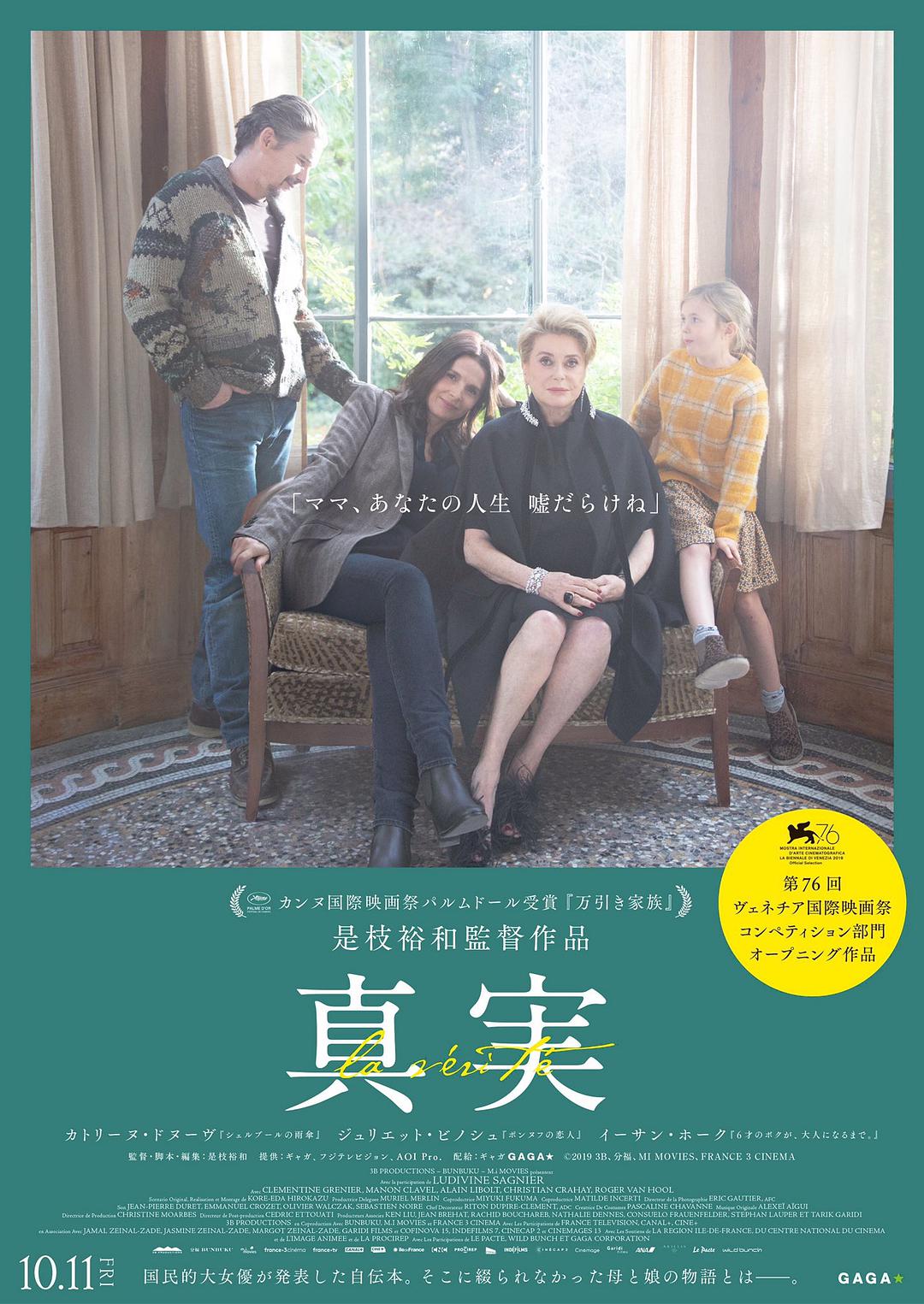开心原力