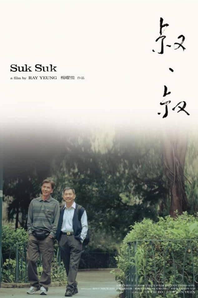 猫小帅国学系列之三字经