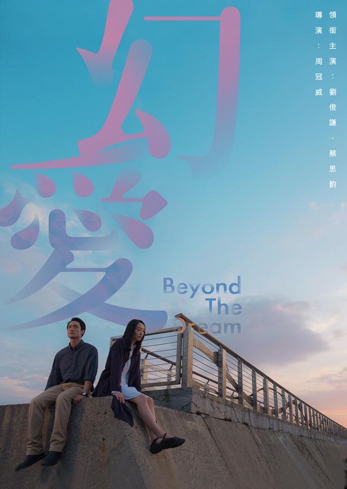 龙胆荡