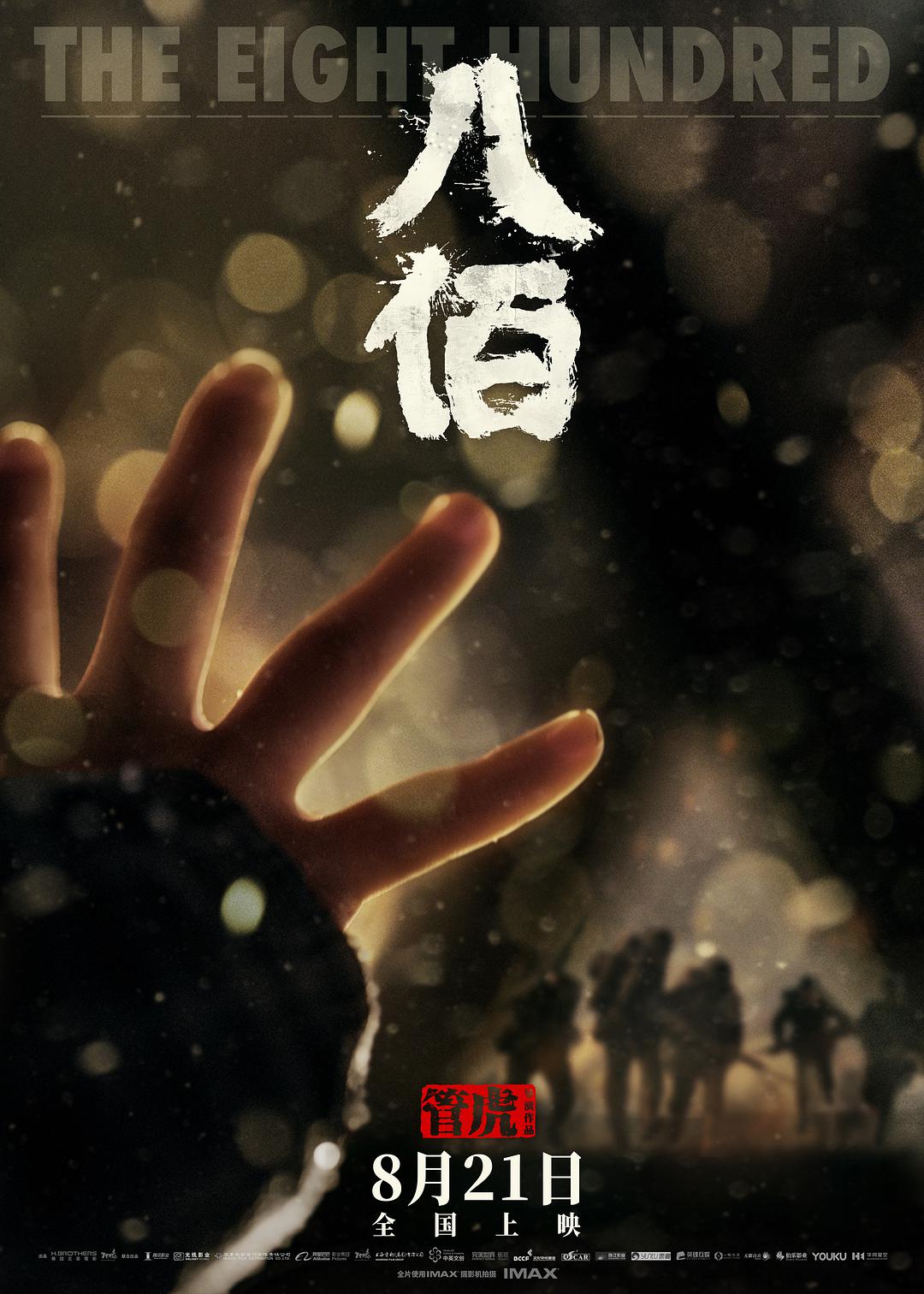 小南的迷你情人
