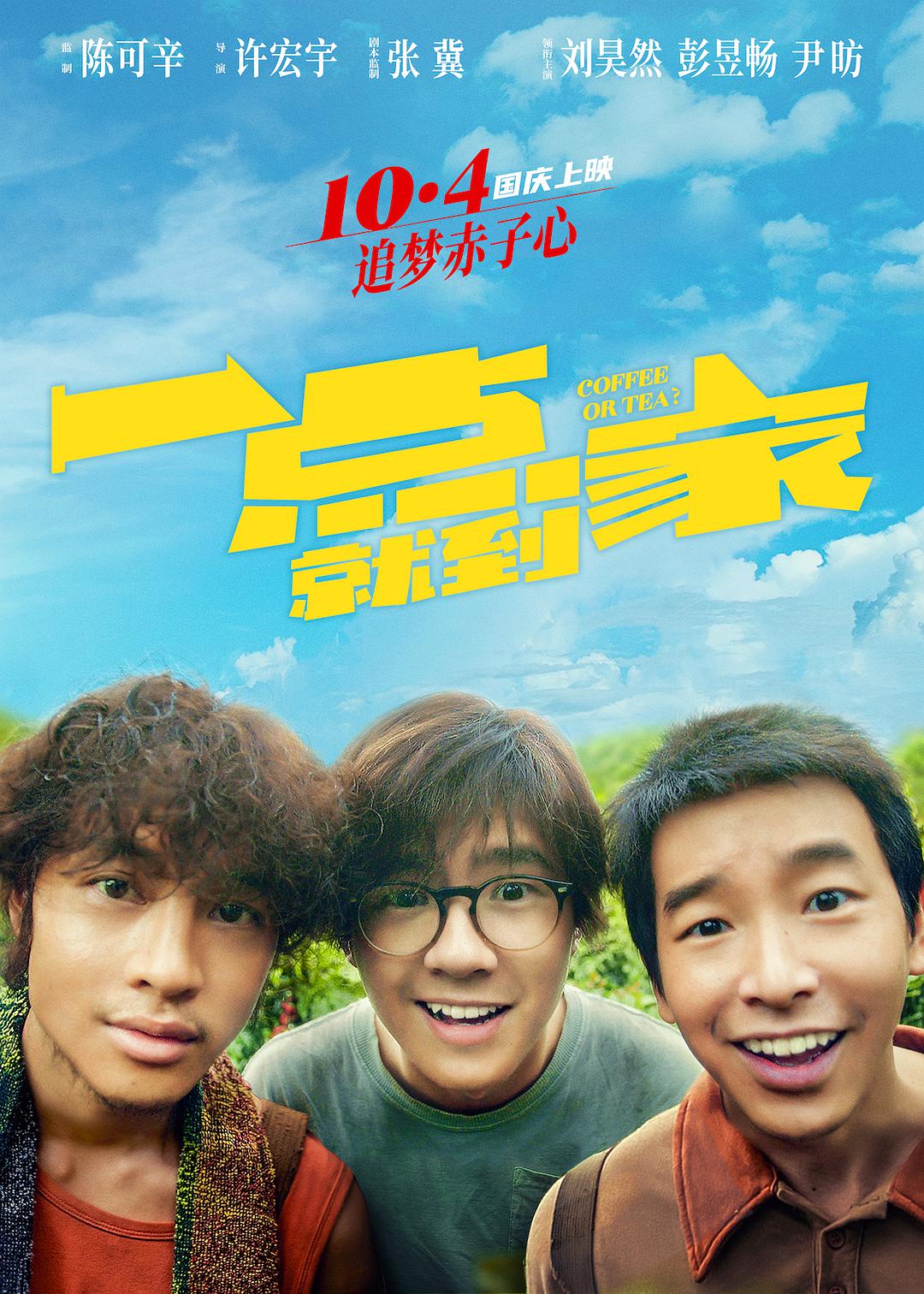 盲侠大律师第2季