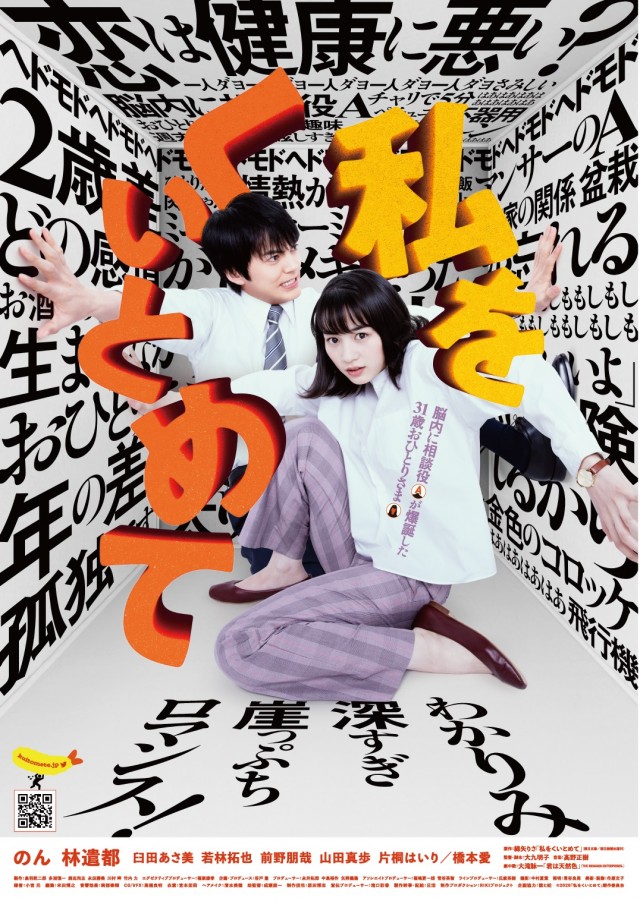 赌豪