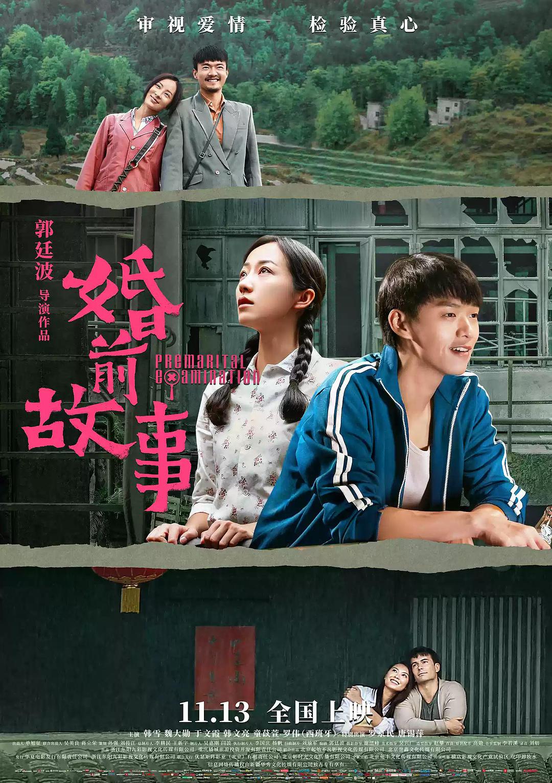 无招胜有招 粤语