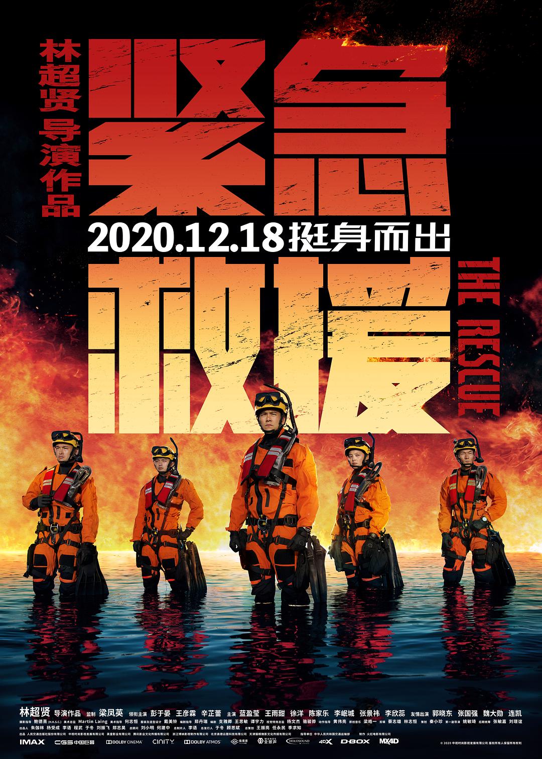 榴花正红