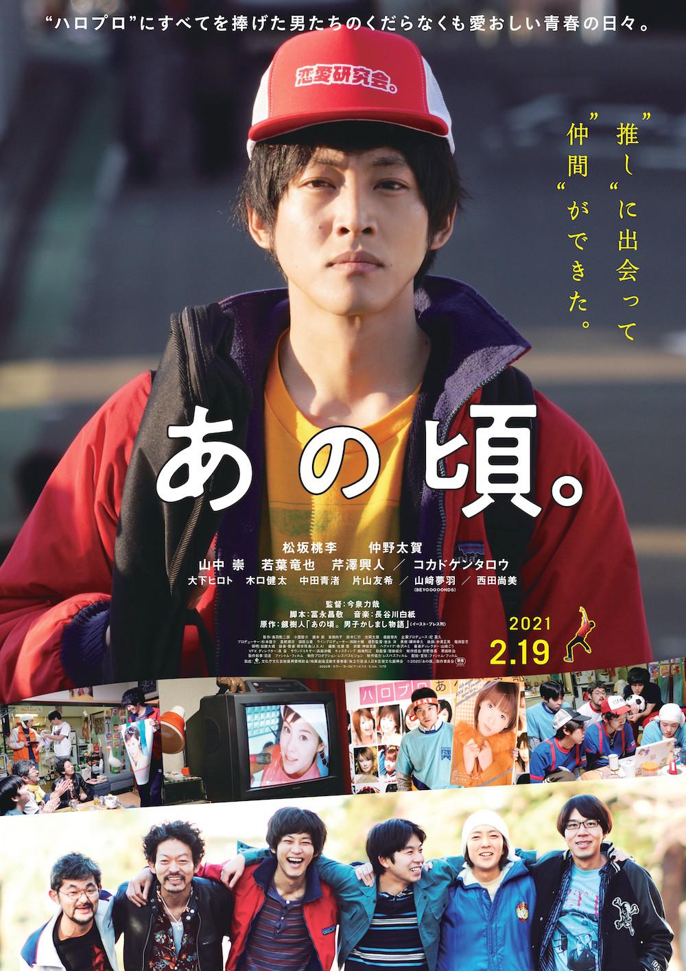 爱在疯人院