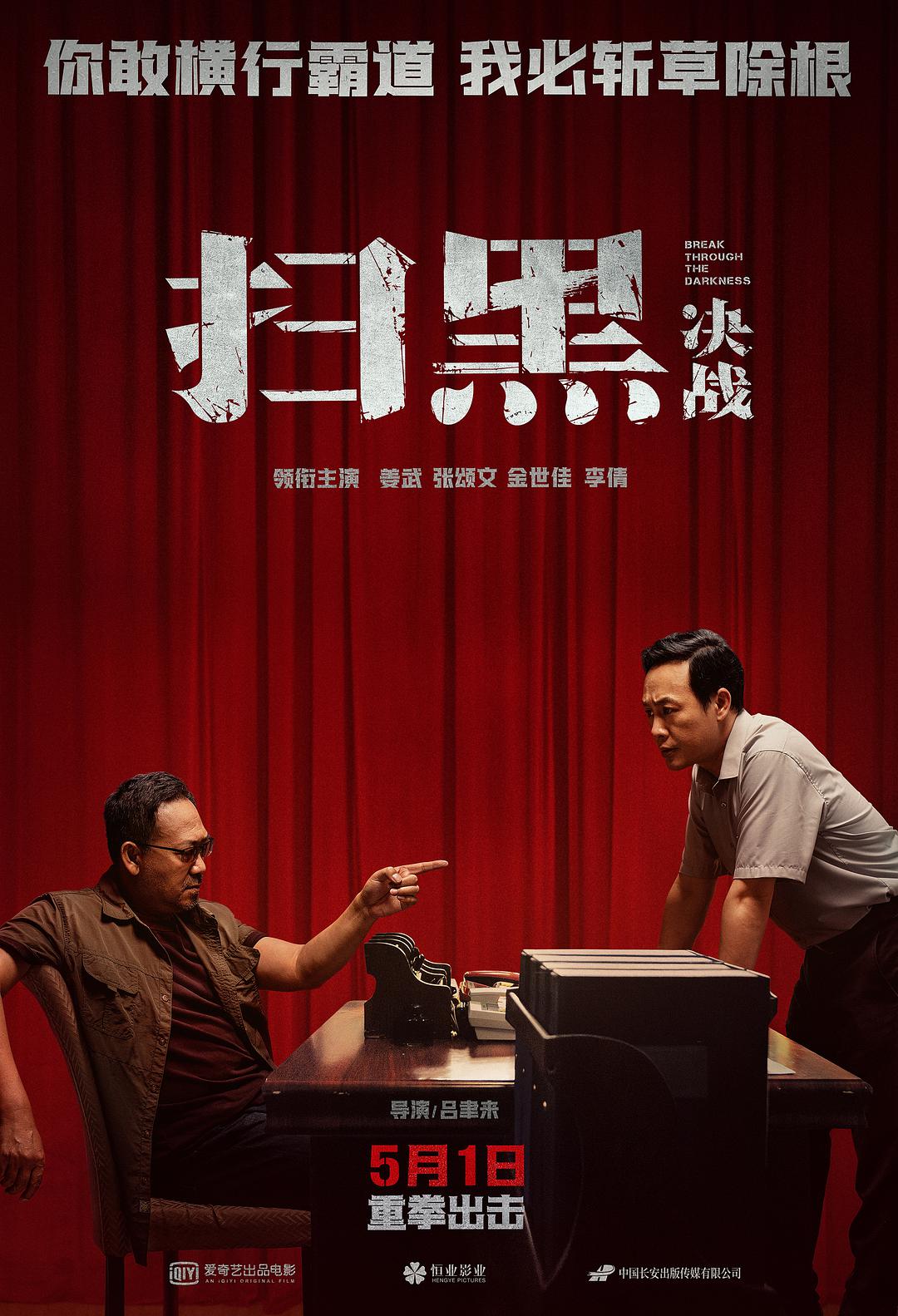 倒霉熊 合集版