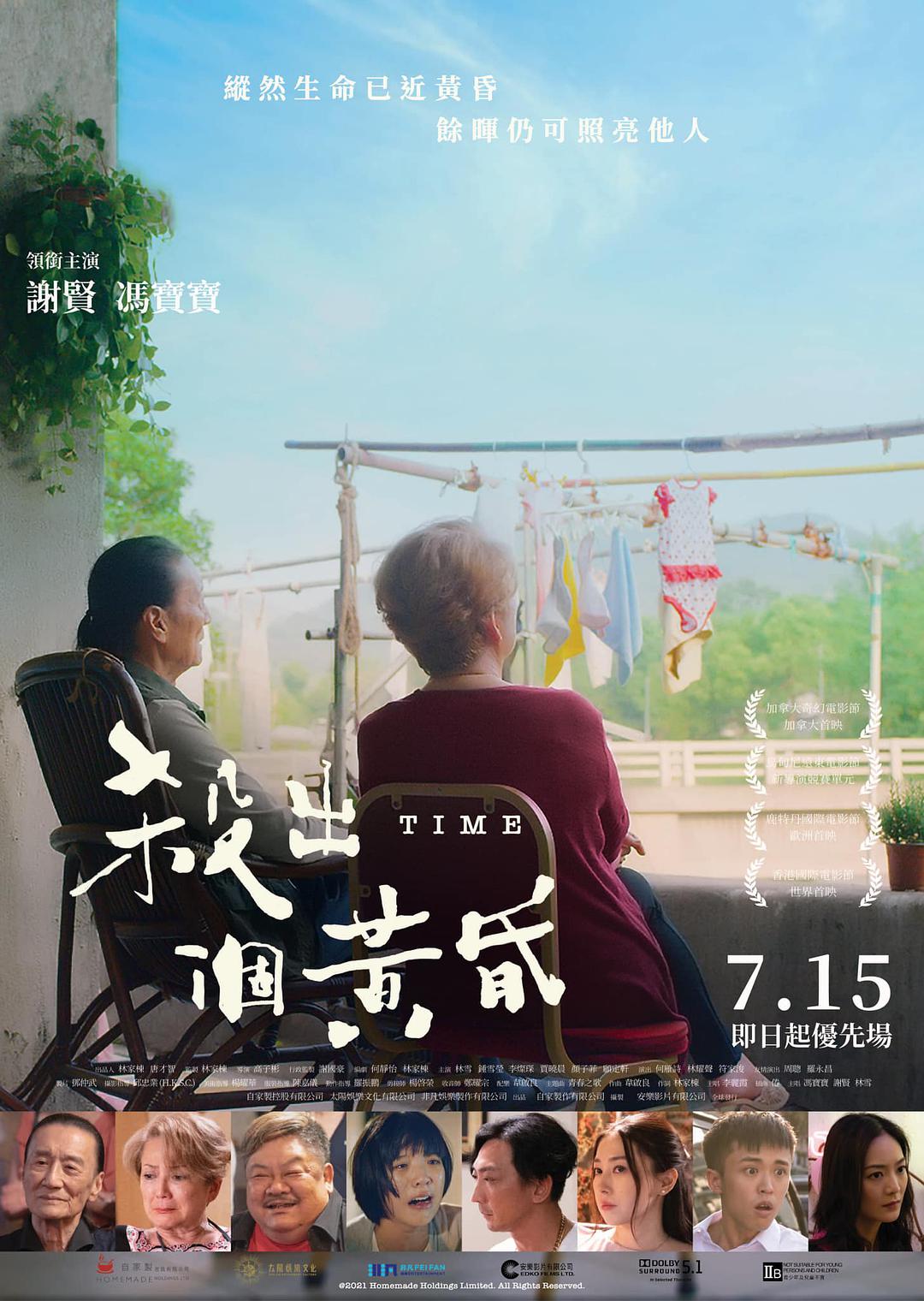 怪物先生