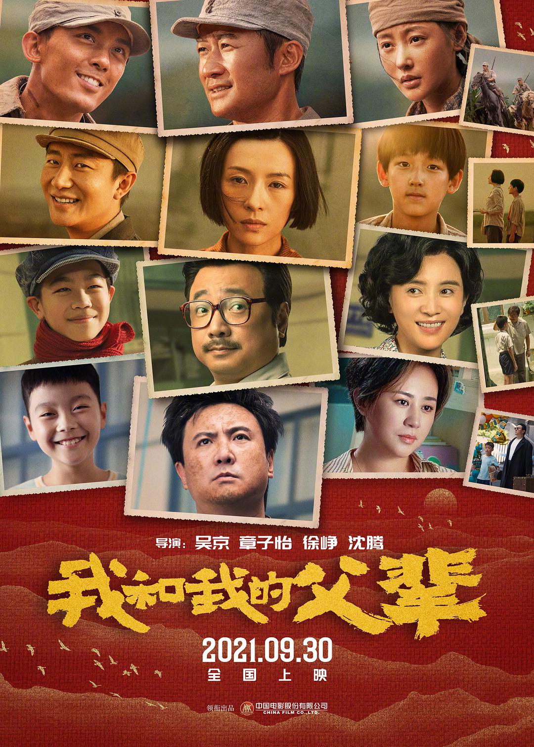 你照亮我星球