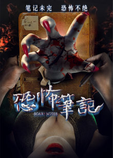 骏马奥斯温双枪男人