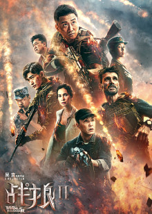 特异犯罪调查科