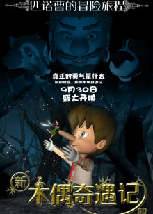 命中注定到永远