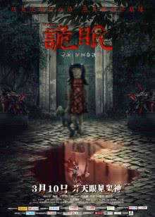 未来卡搭档对战