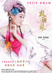 英雄联盟6周年现场采风