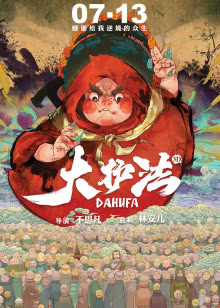 一千零一夜故事