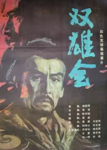 美味奇缘 海外版