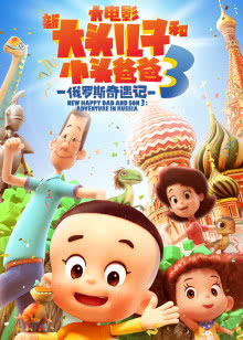 高速路连环杀手