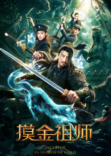 娱记与明星[艳照门]