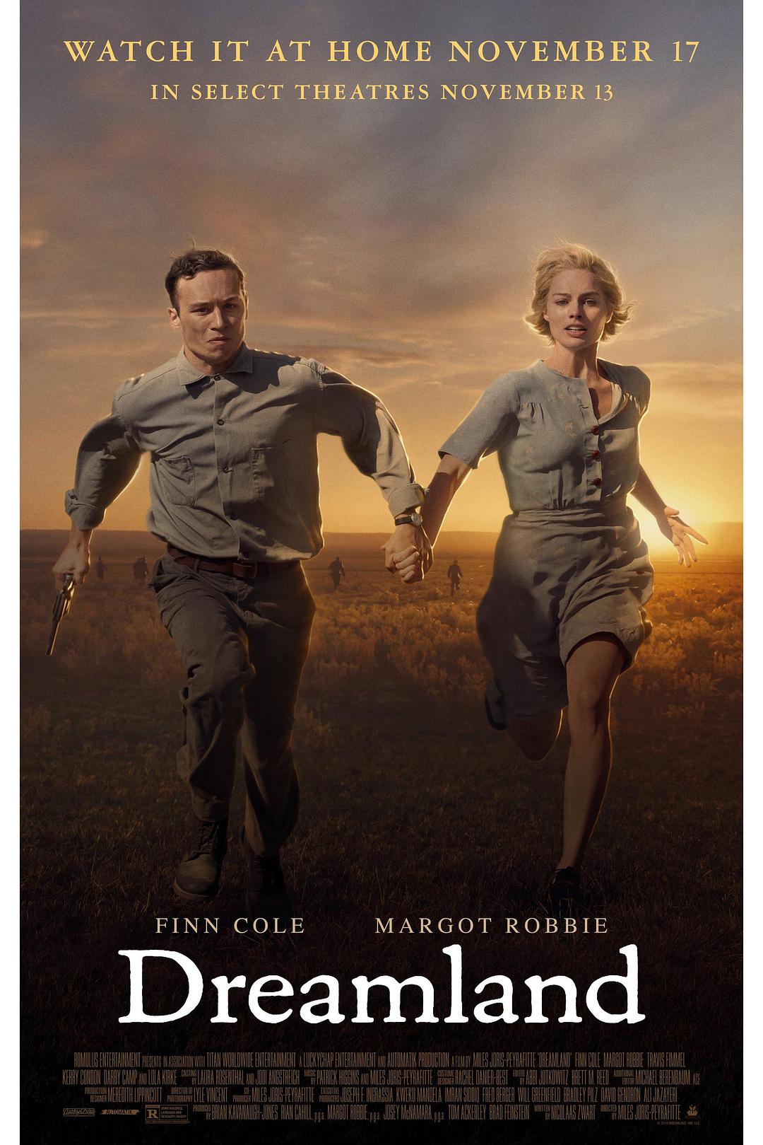 马戏团的新节目